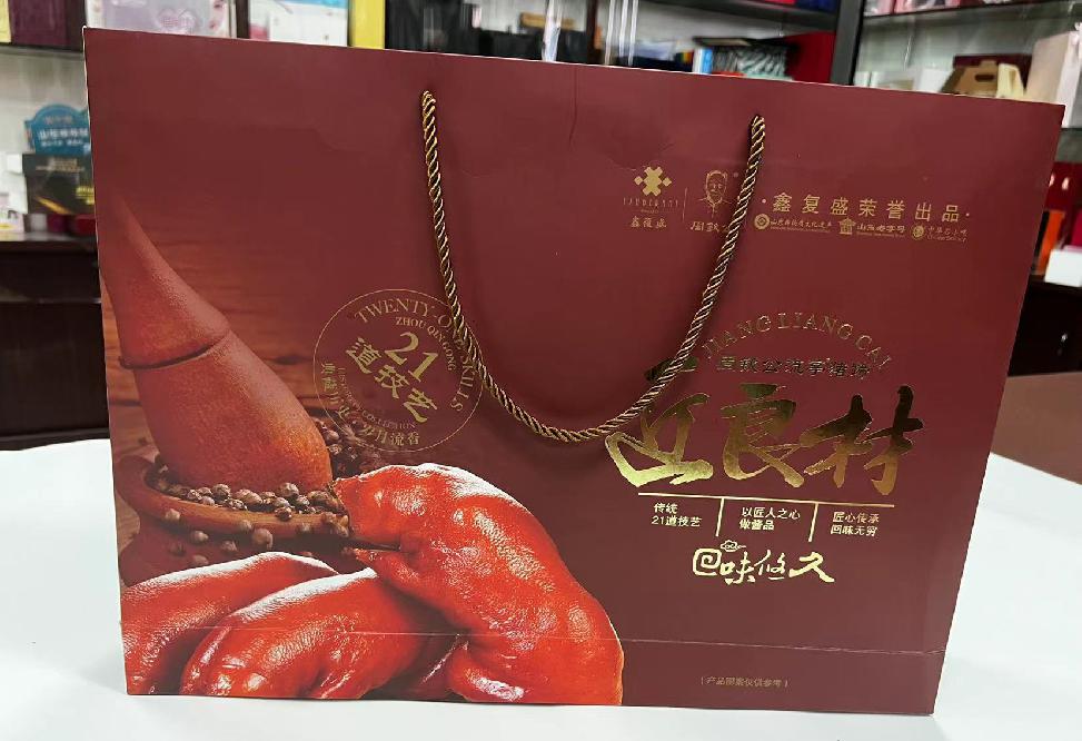 义安礼品盒定制